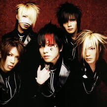 the GazettE
